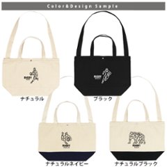 [宅配便送料無料] ラグビー ショルダーバッグ  名入れ 肩掛け かばん トートバッグ 部活 スポーツ ［ スイッチング ラグビーイラスト ] キャンバス 綿100％ ポケ 内ポケ付き 便利 習い事 画像