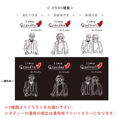 敬老の日 名入れ 名前入 スタイ [ IラブGP&GM ] じいじ ばあば お誕生日 プレゼント ビブ よだれかけ 好き ありがとう 元気でいてね こども服 キッズ ジュニア ベビー おそろい リンク画像
