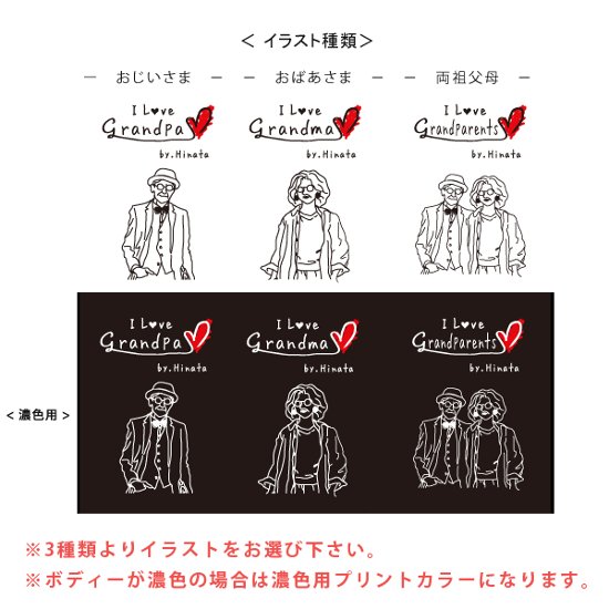 敬老の日 名入れ 名前入 スタイ [ IラブGP&GM ] じいじ ばあば お誕生日 プレゼント ビブ よだれかけ 好き ありがとう 元気でいてね こども服 キッズ ジュニア ベビー おそろい リンク画像