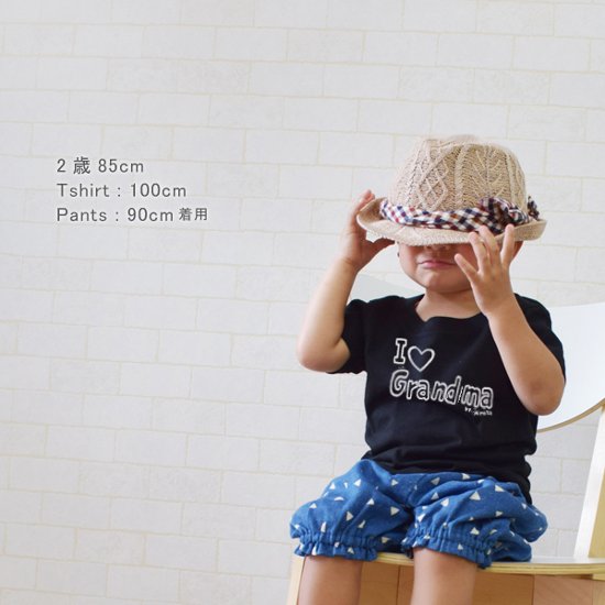 敬老の日 半袖 Tシャツ [ モノクロ アイラブじいじ・ばぁば ]　シンプル プレゼント 名入れ かわいい おじいちゃん おばあちゃん BABY 大好き ギフト おしゃれ 内祝い おそろい リンク じ画像