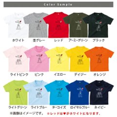 敬老の日 プレゼント 名入れ 半袖 Tシャツ [ IラブGP&GM ] 韓国風 シンプル おじいちゃん おばあちゃん ありがとう 元気でいてね 大好き じいじ ばあば 親子 リンク おそろい 御祝い 画像