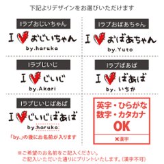 敬老の日 プレゼント 名入れ Tシャツ 半袖 [ 手書きIラブじぃじばぁば ] 子ども服 子供服 おばあちゃん じいじ ばあば じぃじ ばぁば人気 ベビー キッズ 男の子 女の子 兄弟 姉妹 親子 リ画像