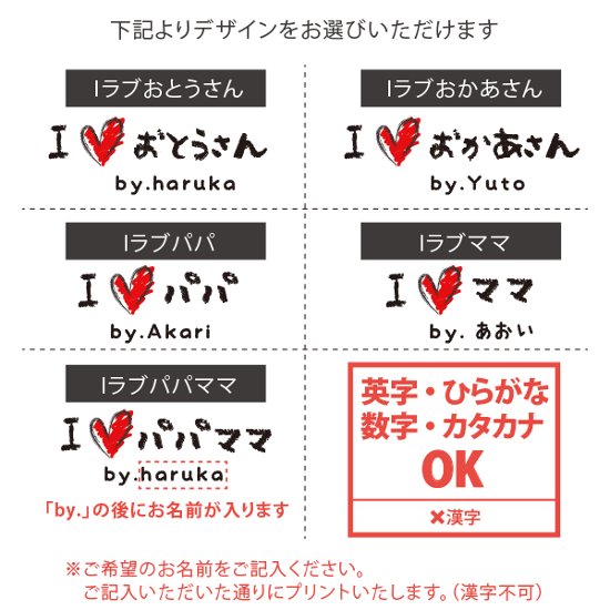 敬老の日 プレゼント 名入れ Tシャツ 半袖 [ アイラブじぃじばぁば ] 子ども服 子供服 おばあちゃん じいじ ばあば人気 ベビー キッズ 男の子 女の子 兄弟 姉妹 親子 リンク おそろい 御祝画像