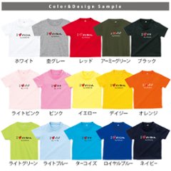 敬老の日 プレゼント 名入れ Tシャツ 半袖 [ アイラブじぃじばぁば ] 子ども服 子供服 おばあちゃん じいじ ばあば人気 ベビー キッズ 男の子 女の子 兄弟 姉妹 親子 リンク おそろい 御祝画像