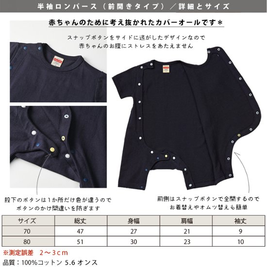 敬老の日 プレゼント 名入れ 名入れ 半袖ロンパース [ モノクロ アイラブ じいじ ・ ばあば ] おじいちゃん おじいさん おばあちゃん おばあさん 好き すき かわいい 名入れ ハート BABY画像