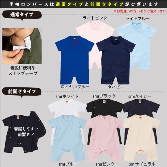 敬老の日 プレゼント 名入れ 名入れ 半袖ロンパース [ モノクロ アイラブ じいじ ・ ばあば ] おじいちゃん おじいさん おばあちゃん おばあさん 好き すき かわいい 名入れ ハート BABY画像