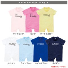敬老の日 プレゼント 名入れ 名入れ 半袖ロンパース [ モノクロ アイラブ じいじ ・ ばあば ] おじいちゃん おじいさん おばあちゃん おばあさん 好き すき かわいい 名入れ ハート BABY画像