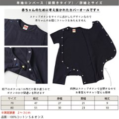 父の日 母の日 プレゼント 名前入 半袖 ロンパース [ アイラブ パパ ママ ] 出産祝い かわいい 名入れ ネーム お父さん お母さん 大好き ぱぱ まま Ilove papa mama dad 画像