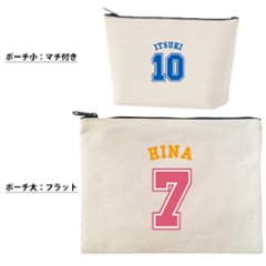 背番号 ポーチ 野球 サッカー バスケット ラグビー 部活 クラブ チーム お名前入り 名入れ 誕生日  ［ ポーチ ベースボールロゴ] 番号 スポーツ ロゴ 退団 卒業 卒団 コーチ お礼 記念 プ画像