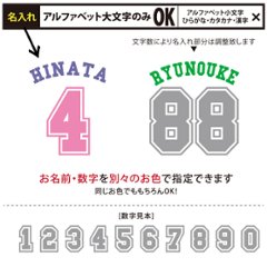 背番号 ポーチ 野球 サッカー バスケット ラグビー 部活 クラブ チーム お名前入り 名入れ 誕生日  ［ ポーチ ベースボールロゴ] 番号 スポーツ ロゴ 退団 卒業 卒団 コーチ お礼 記念 プ画像