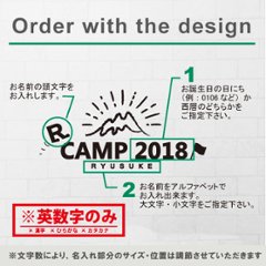 キャンプ ポーチ お名前入り 名入れ 誕生日 友達 家族 おろそい 山登り アウトドア 出産 プレゼント ギフト 人気 名入れ オリジナル グッズ ［ ポーチ トコトコキャンプ] 出産祝い 母の日画像