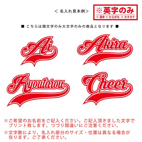 [宅配便送料無料] 名入れ トートバッグ チアリーダー 旅行 大きい ビックトート トラベル 名前 部活 ダンス チーム名 クラブ おそろい ［ ジップトート cheer （ チア ） ] チーム画像
