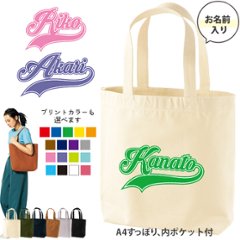 名入れ トートバッグ  キャンバス 綿100％ A4 バッグ チーム名 名前入り 部活 ダンス デザイン サッカー ［ トート（中） cheer （ チア ） ] ダンス ポケット 内ポケット付きの画像