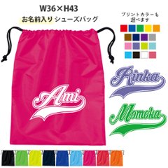 名入れ シューズバッグ 靴入れ チーム名 バッグ 名前入り 巾着 体操服入れ おきがえ 袋 お着替え ［シューズ cheer （ チア ） ] コーチ チーム お礼 クラブ 試合 部活 習い事 ギフトの画像
