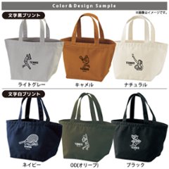 名入れ バッグ テニス ランチバッグ ミニトート プレゼント 出産祝い ［ テニスイラスト ]  ギフト かばん お祝い 試合 応援 男の子 ギフト プレゼント プチギフト 手土産 親子 大人 兄弟 画像