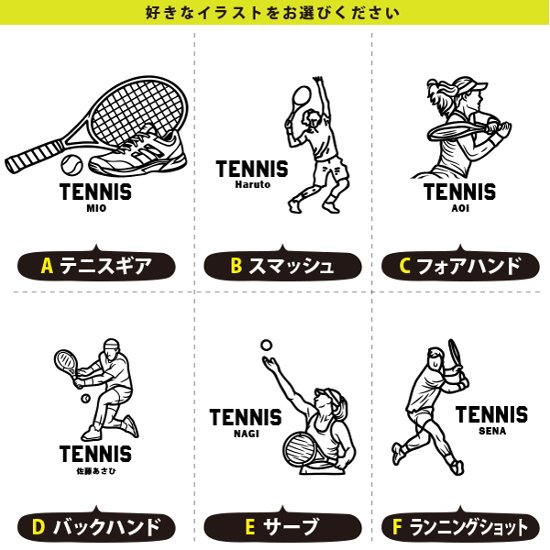 テニス 巾着 名入れ 巾着袋 名前入り オリジナル 部活 サークル クラブ テニスボール プレゼント [ 巾着 テニスイラスト ]  退団 卒業  記念 ポーチ ギフト 大人 子供 保育園 小学校 中画像