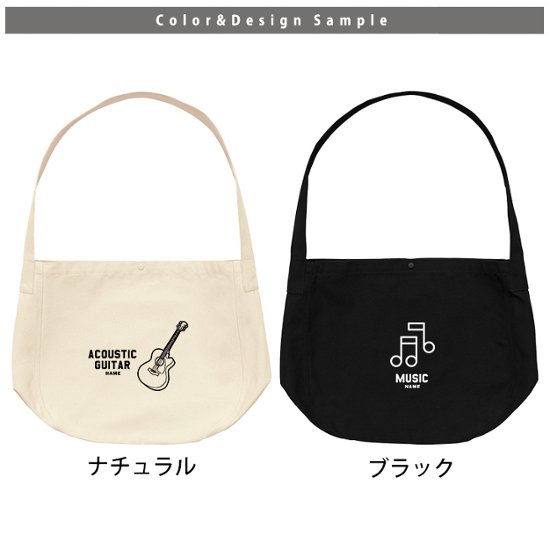 [宅配便送料無料] 楽器 肩掛けバッグ ショルダー 音楽 名入れ 吹奏楽 バンド オーケストラ 太鼓 和楽器 ニュースペーパーバッグ  ［ ニュース 楽器イラスト ]  部活 クラブ チーム 楽団画像