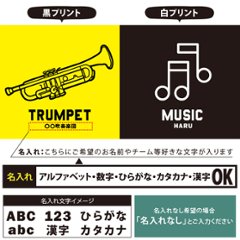 名入れ トート バッグ  楽器 ピアノオルガン レッスンバッグ 吹奏楽 軽音 オーケストラ バンド A4 バッグ 楽譜入れ 譜面 ［ トート（中） 楽器イラスト ] ポケット 内ポケ付き 便利画像