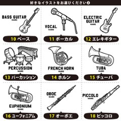 名入れ トート バッグ  楽器 ピアノオルガン レッスンバッグ 吹奏楽 軽音 オーケストラ バンド A4 バッグ 楽譜入れ 譜面 ［ トート（中） 楽器イラスト ] ポケット 内ポケ付き 便利画像