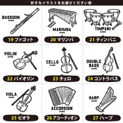 名入れ トート バッグ  楽器 ピアノオルガン レッスンバッグ 吹奏楽 軽音 オーケストラ バンド A4 バッグ 楽譜入れ 譜面 ［ トート（中） 楽器イラスト ] ポケット 内ポケ付き 便利画像