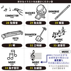 名入れ トート バッグ  楽器 ピアノオルガン レッスンバッグ 吹奏楽 軽音 オーケストラ バンド A4 バッグ 楽譜入れ 譜面 ［ トート（中） 楽器イラスト ] ポケット 内ポケ付き 便利画像