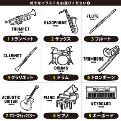 [宅配便送料無料] 楽器 イラスト 名入れ ショルダーバッグ 吹奏楽 軽音楽 バンド 音楽 部活 名入れ 肩掛け かばん トートバッグ 部活 ［ スイッチング 楽器イラスト ] 卒部記念 卒業記念楽器画像