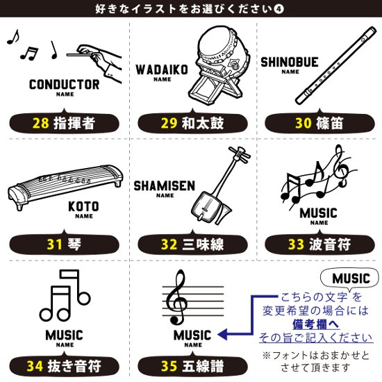 [宅配便送料無料] 楽器 イラスト 名入れ ショルダーバッグ 吹奏楽 軽音楽 バンド 音楽 部活 名入れ 肩掛け かばん トートバッグ 部活 ［ スイッチング 楽器イラスト ] 卒部記念 卒業記念楽器画像