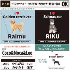 [宅配便送料無料] 名入れ 肩掛けバッグ ショルダー 犬 ニュースペーパーバッグ いぬ イヌ 愛犬 うちのコ うちの子 グッズ ボーダーコリー ［ ニュース アイラブ犬ブロック体 ] 綿100％ A4画像