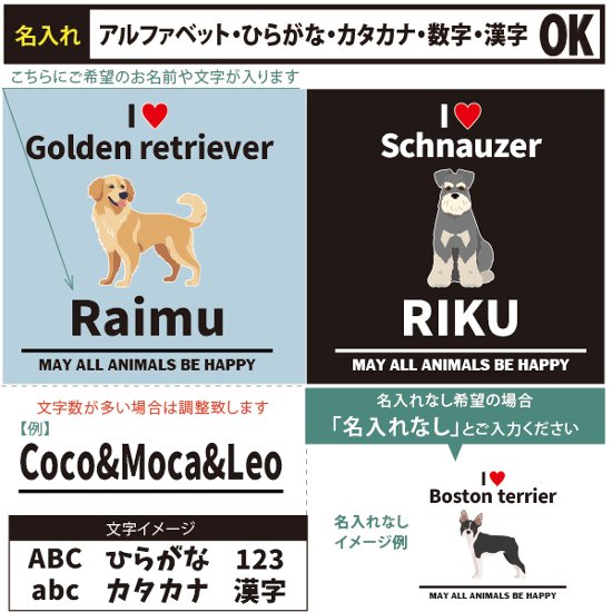 [宅配便送料無料] 名入れ 肩掛けバッグ ショルダー 犬 ニュースペーパーバッグ いぬ イヌ 愛犬 うちのコ うちの子 グッズ ボーダーコリー ［ ニュース アイラブ犬ブロック体 ] 綿100％ A4画像