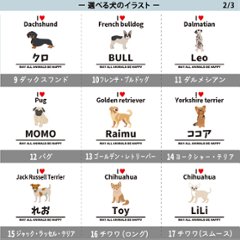 [宅配便送料無料] 名入れ 肩掛けバッグ ショルダー 犬 ニュースペーパーバッグ いぬ イヌ 愛犬 うちのコ うちの子 グッズ ボーダーコリー ［ ニュース アイラブ犬ブロック体 ] 綿100％ A4画像