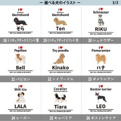 [宅配便送料無料] 名入れ 肩掛けバッグ ショルダー 犬 ニュースペーパーバッグ いぬ イヌ 愛犬 うちのコ うちの子 グッズ ボーダーコリー ［ ニュース アイラブ犬ブロック体 ] 綿100％ A4画像