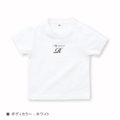 名入れ  Tシャツ ＜mynameis ＞ 出産祝い プレゼント ギフト 子供服 おしゃれ 半袖 かわいい 80 90 100 110 120 130 140 150 160 赤ちゃん 祝画像