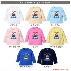 名入れ 長袖Tシャツ （ SHARK ） 出産祝い かわいい １歳 プレゼント 誕生日 御祝い ギフト Tシャツ　お名前入り　好き 兄弟 姉妹 親子 おそろい リンク コーデ NEW　　なつ　サマー画像