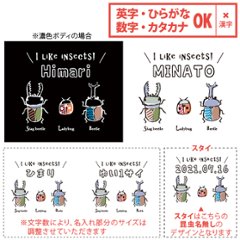 カブトムシ 名入れ 長袖 Tシャツ [ 昆虫 3 ] クワガタ てんとう虫 お誕生日 プレゼント アウトドア 好き こども服 キッズ ジュニア ベビー おそろい 兄弟 姉妹 リンク お出掛け 帰省 旅画像