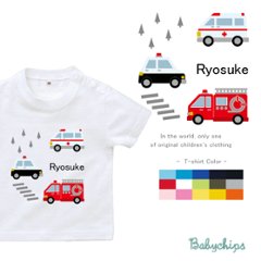 名入れ プレゼント Tシャツ 半袖 [ はたらく車] 出産祝い ギフト 子供服 キッズ服 おしゃれ 名前入 半袖 Tシャツ 誕生日 プレゼント こども服 キッズ ジュニア ベビー おそろい 兄弟 姉妹の画像