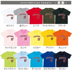 おもしろ tシャツ 野球 tシャツ [ 野球 赤ロゴ ] Tシャツ ユニフォーム 応援 野球tシャツ 半袖 男性 女性 メンズ レディース 誕生日 プレゼント ギフト プチギフト 80 90 100 画像