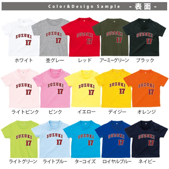 おもしろ tシャツ 野球 tシャツ [ 野球 赤ロゴ ] Tシャツ ユニフォーム 応援 野球tシャツ 半袖 男性 女性 メンズ レディース 誕生日 プレゼント ギフト プチギフト 80 90 100 画像