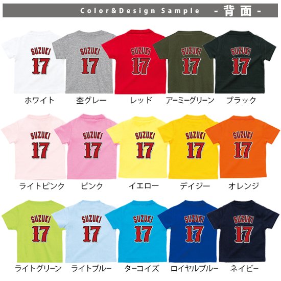 おもしろ tシャツ 野球 tシャツ [ 野球 赤ロゴ ] Tシャツ ユニフォーム 応援 野球tシャツ 半袖 男性 女性 メンズ レディース 誕生日 プレゼント ギフト プチギフト 80 90 100 画像