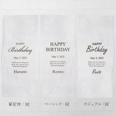 誕生日 タペストリー 名入れ [ 誕生日 筆記体 ベーシック カジュアル ] ファースト バースデー フォト プレゼント オシャレ 人気 女 男 お祝い 飾り 1st 壁掛け インテリア 映え 思い出画像