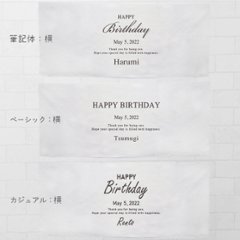 誕生日 タペストリー 名入れ [ 誕生日 筆記体 ベーシック カジュアル ] ファースト バースデー フォト プレゼント オシャレ 人気 女 男 お祝い 飾り 1st 壁掛け インテリア 映え 思い出画像