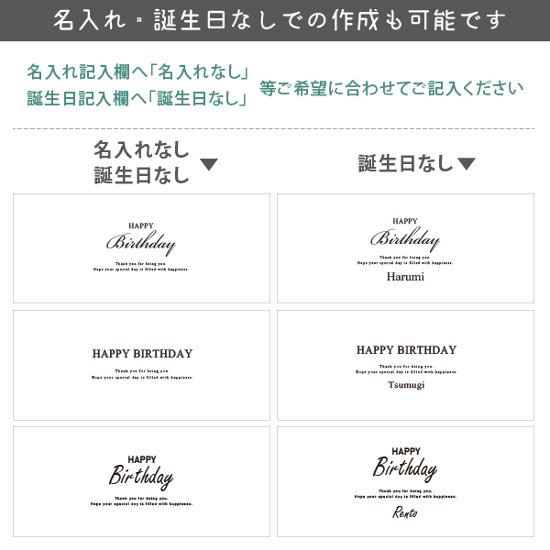 誕生日 タペストリー 名入れ [ 誕生日 筆記体 ベーシック カジュアル ] ファースト バースデー フォト プレゼント オシャレ 人気 女 男 お祝い 飾り 1st 壁掛け インテリア 映え 思い出画像