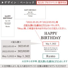 誕生日 タペストリー 名入れ [ 誕生日 筆記体 ベーシック カジュアル ] ファースト バースデー フォト プレゼント オシャレ 人気 女 男 お祝い 飾り 1st 壁掛け インテリア 映え 思い出画像