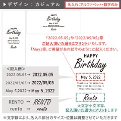 誕生日 タペストリー 名入れ [ 誕生日 筆記体 ベーシック カジュアル ] ファースト バースデー フォト プレゼント オシャレ 人気 女 男 お祝い 飾り 1st 壁掛け インテリア 映え 思い出画像