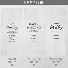 ウェルカムボード 結婚式 ウェディング タペストリー [ wedding 筆記体 ベーシック カジュアル ] フォト オシャレ 人気 壁掛け インテリア 映え 思い出画像