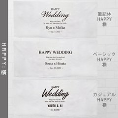 ウェルカムボード 結婚式 ウェディング タペストリー [ wedding 筆記体 ベーシック カジュアル ] フォト オシャレ 人気 壁掛け インテリア 映え 思い出画像