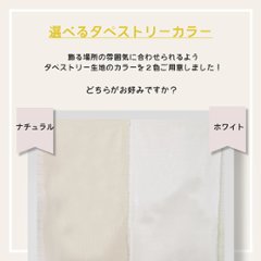 ウェルカムボード 結婚式 ウェディング タペストリー [ wedding 筆記体 ベーシック カジュアル ] フォト オシャレ 人気 壁掛け インテリア 映え 思い出画像