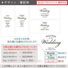 ウェルカムボード 結婚式 ウェディング タペストリー [ wedding 筆記体 ベーシック カジュアル ] フォト オシャレ 人気 壁掛け インテリア 映え 思い出画像