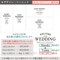 ウェルカムボード 結婚式 ウェディング タペストリー [ wedding 筆記体 ベーシック カジュアル ] フォト オシャレ 人気 壁掛け インテリア 映え 思い出画像