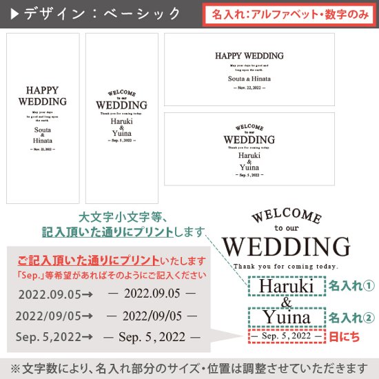 ウェルカムボード 結婚式 ウェディング タペストリー [ wedding 筆記体 ベーシック カジュアル ] フォト オシャレ 人気 壁掛け インテリア 映え 思い出画像