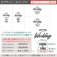 ウェルカムボード 結婚式 ウェディング タペストリー [ wedding 筆記体 ベーシック カジュアル ] フォト オシャレ 人気 壁掛け インテリア 映え 思い出画像